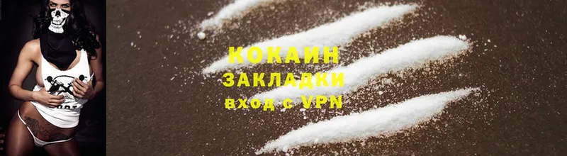 Cocaine 99%  где найти наркотики  мега   Туапсе 