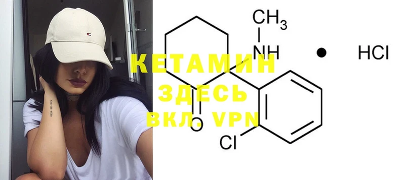 Кетамин ketamine  дарк нет официальный сайт  Туапсе  KRAKEN tor 